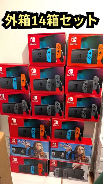 美品外箱 14箱セット ニンテンドースイッチ Nintendo Switch 任天堂スイッチ 空箱