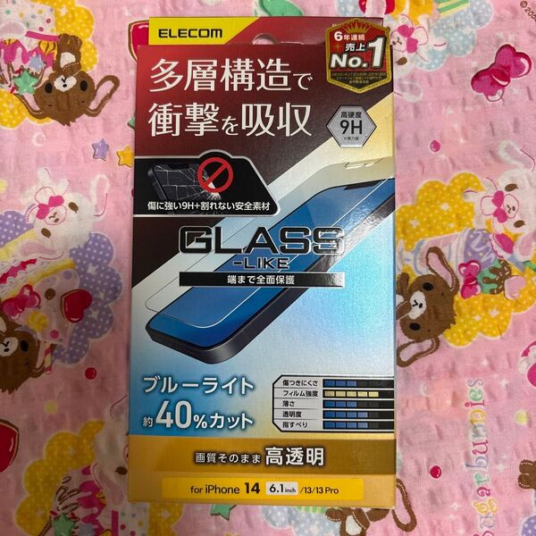 エレコム iPhone 14/13/13Pro ガラスライクフィルム ハードコート ブルーライトカット 耐衝撃 衝撃吸収