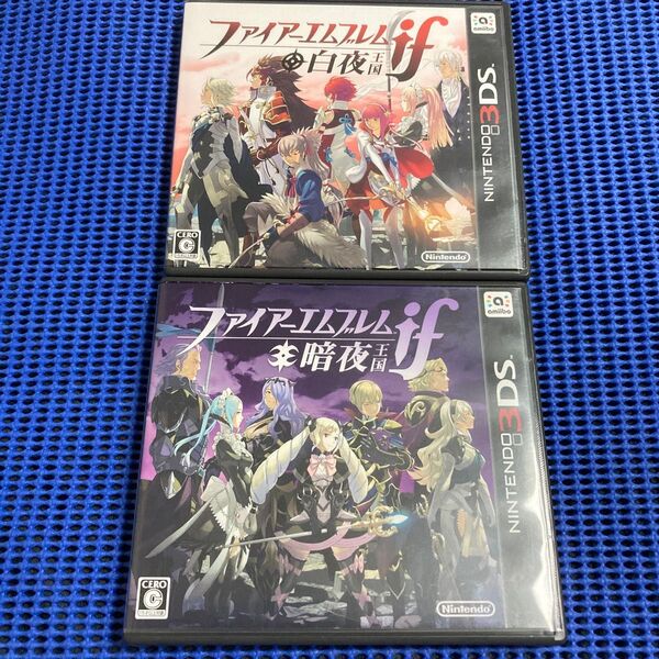ファイアーエムブレムif 3DSソフト バラ売り不可 値下げ不可