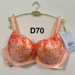 【お買い得】トリンプ 天使のブラ 魔法のハリ感 TR596 オレンジ D70