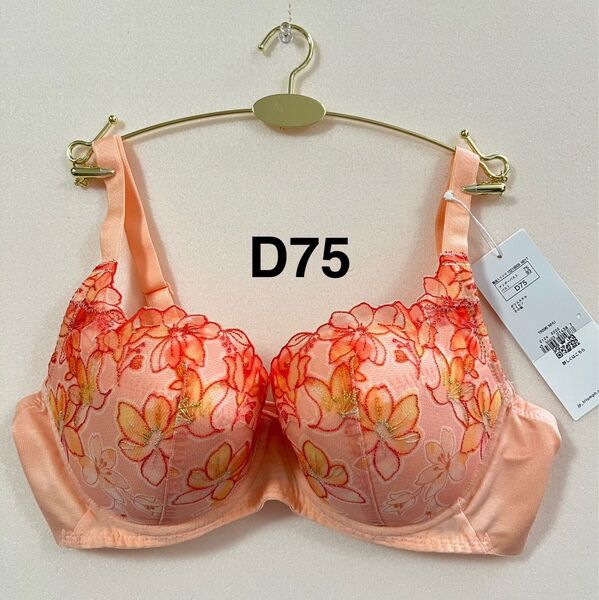 トリンプ 天使のブラ 魔法のハリ感 TR596 オレンジ D80