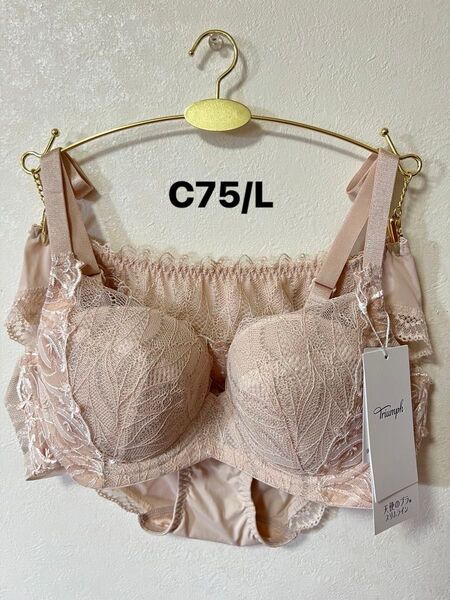 トリンプ 天使のブラ スリムライン 極上ライト TR594 ベージュ 上下セット C75/L