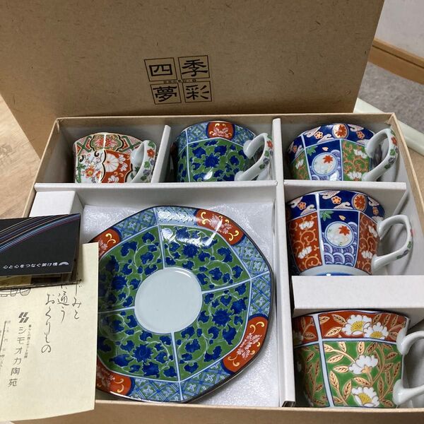 未使用 古伊万里(コーヒー碗皿揃、有田焼、四季夢彩) カップ&ソーサー 5客