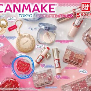 CANMAKE ミニチュアコレクション2 クリームチーク クリアタイプ