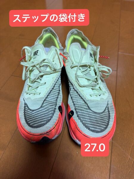 NIKE ナイキ ヴェイパーフライネクスト%2 27.0