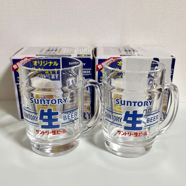 【非売品】SUNTORY☆オリジナルサン生ジョッキ 380ml サントリー生ビール オリジナルデザインジョッキ BE:FIRST