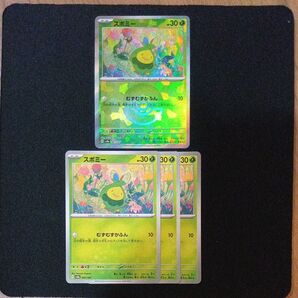 ポケモンカードゲーム テラスタルフェスex スボミー モンスターボール ミラー sv8a