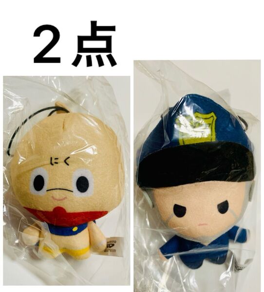 キン肉マン 完璧超人始祖編 ゴムひも付きぬいぐるみ ミートくん ブロッケンJr ぬいぐるみ マスコット