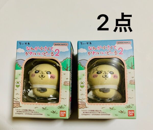 ちいかわ なんか小さくてかわいいどーる2 ラッコ フィギュア 食玩 フロッキードール