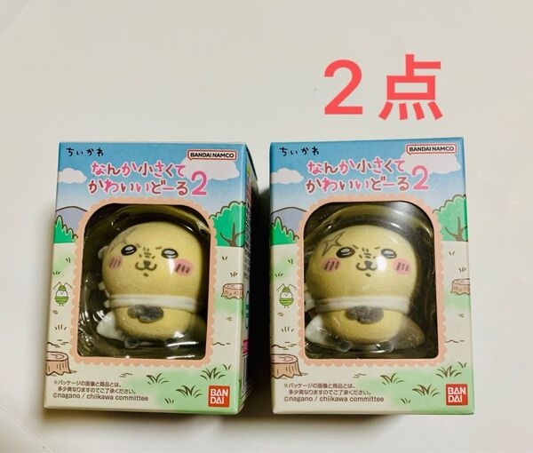 ちいかわ なんか小さくてかわいいどーる2 ラッコ フィギュア 食玩 フロッキードール