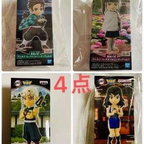 新品未開封 鬼滅の刃 ワールドコレクタブルフィギュア 竈門炭治郎 栗花落カナヲ 宇髄天元 須磨 ワーコレ フィギュア WCF