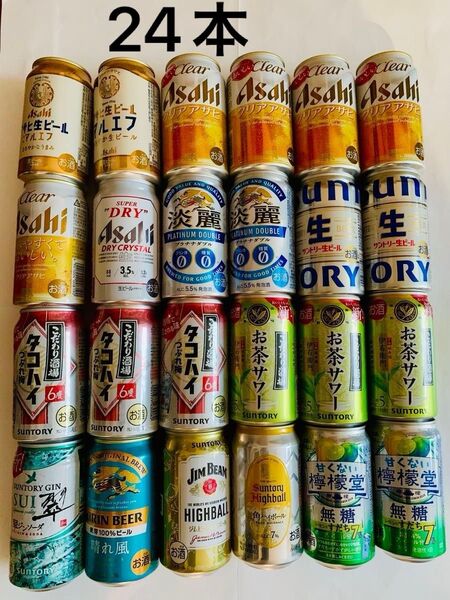 お酒 アサヒ マルエフ サントリー キリン 淡麗 ハイボール 翠ジン タコハイ つぶれ梅 お茶サワー 檸檬堂 詰め合わせ