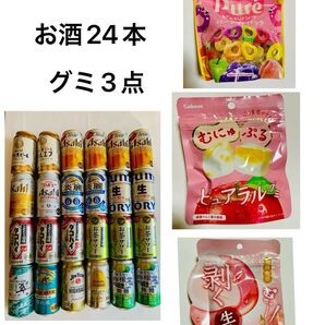 詰め合わせ お酒 アサヒ マルエフ サントリー キリン タコハイ 檸檬堂 グミ ピュレグミ ピュアラルグミ むぎゅーっと生グミ