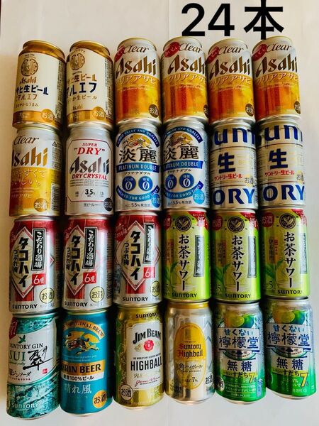 24本 詰め合わせ お酒 アサヒ マルエフ サントリー キリン 淡麗 タコハイ 檸檬堂 ハイボール お茶サワー まとめ売り