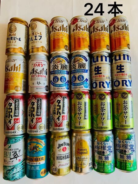 24本 詰め合わせ お酒 アサヒ マルエフ サントリー キリン 淡麗 タコハイ 檸檬堂 ハイボール お茶サワー まとめ売り