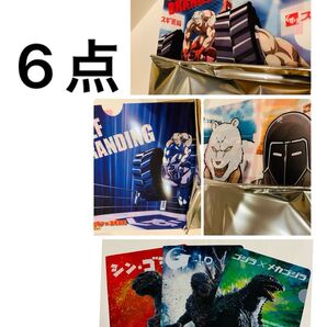 スギ薬局 キン肉マン 日本ハム シェフの厨房 ゴジラ クリアファイル シンゴジラ ゴジラ1.0 ゴジラ×メカゴジラ