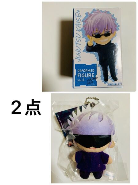 呪術廻戦 DEFORMED FIGURE デフォルメフィギュアvol.2 五条悟 ボールチェーンマスコット マスコット
