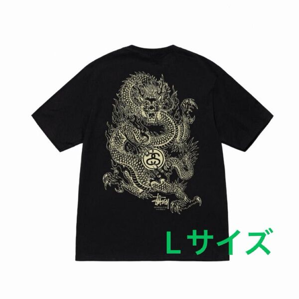 ステューシー Tシャツ 半袖 STUSSY ドラゴンロゴ Lサイズ
