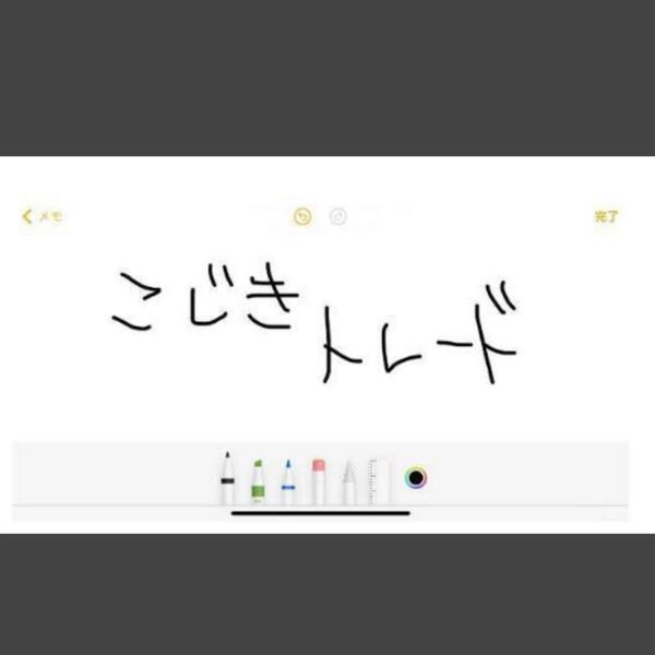 ★FX こじきトレード★思考パクれば何を軸にトレードしたらいいかわからない方々にもそこそこトレードに役立てられる★