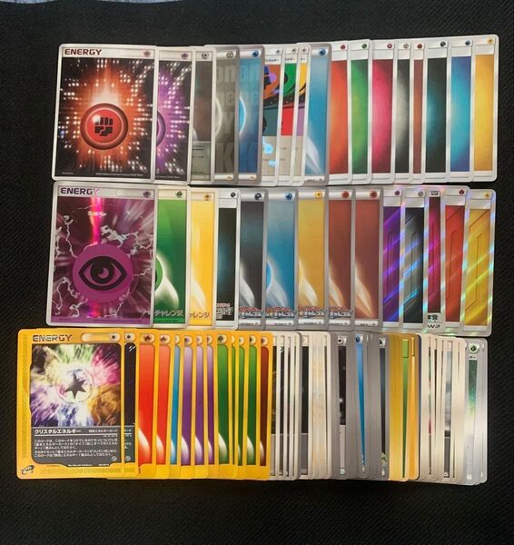 ポケモンカード エネルギーカード まとめ売り
