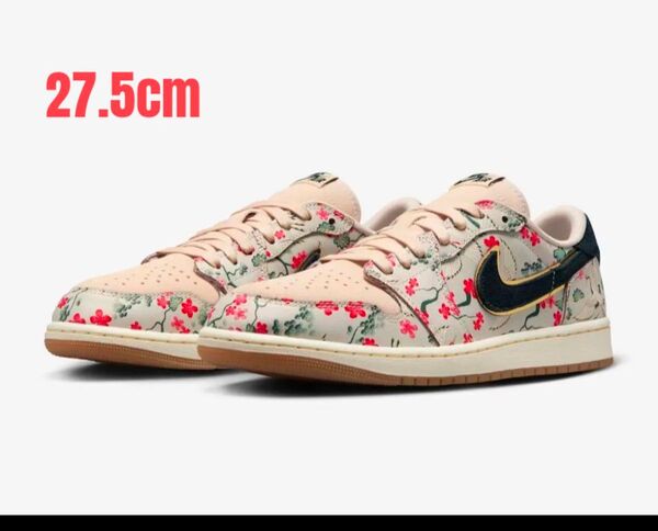 Rui Hachimura × Nike Air Jordan 1 Retro Low OG SP "Cranes