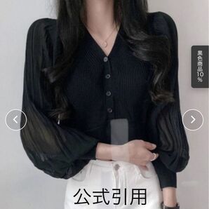 ミニミニストア ニットカーディガン ボリューム袖 Vネック ブラック トップス タイトニット 細見え 長袖