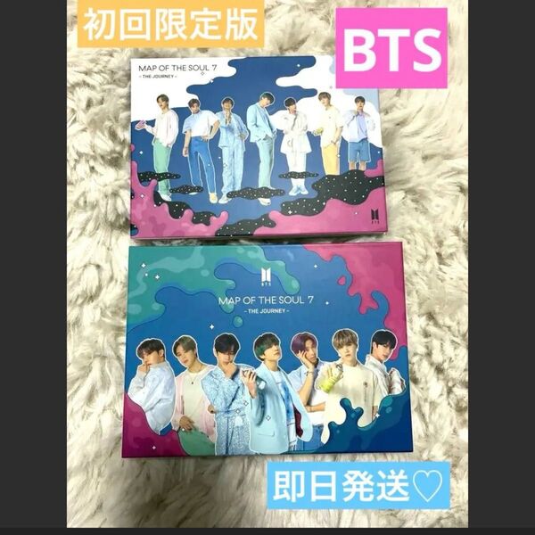 BTS MAP OF THE SOUL 7: THE JOURNEY 2枚組/防弾少年団/