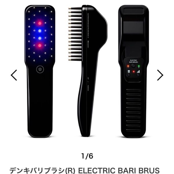 #デンキバリブラシ#GMコーポレーション#美顔器