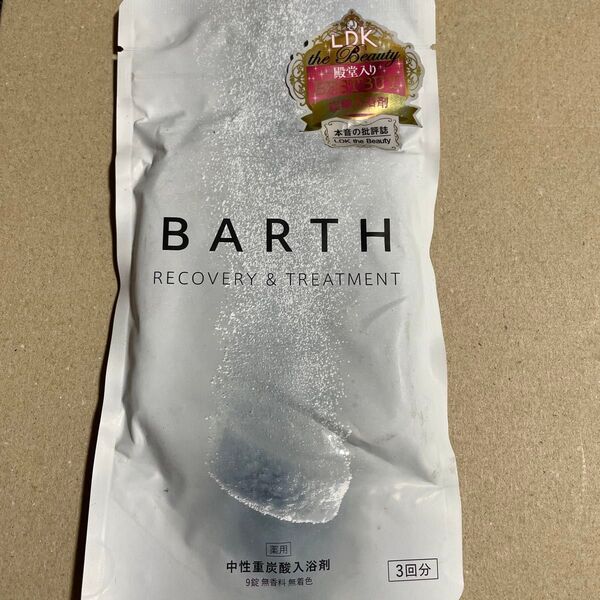 薬用BARTH 中性重炭酸入浴剤 9錠