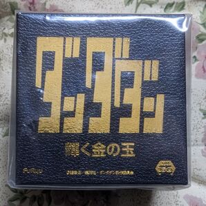 ダンダダン 輝く金の玉