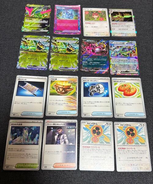ポケモン ポケカ オーガポンみどりのめんex キチキギスex テラパゴス なかよしポフィン 大地の器 夜のタンカ デッキ用