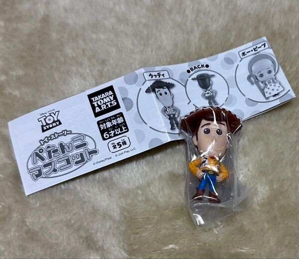 カプセルトイ ガチャガチャ フィギュア キーホルダー グッズ マスコット ウッディ