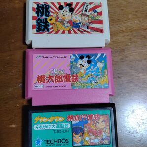 FC桃太郎電鉄+Super桃太郎電鉄+ダウンタウンそれゆけ大運動会 ファミコンソフト3セット