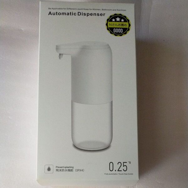 日廣産業 オートディスペンサー 液体ソープ アルコール 容量300ml