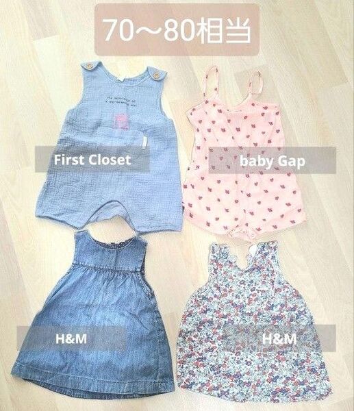 70~80㎝相当 ベビー服 デニム 花柄 ワンピース 重ね着 オシャレ ロンパース H&M GAP 保育園 ガーゼ