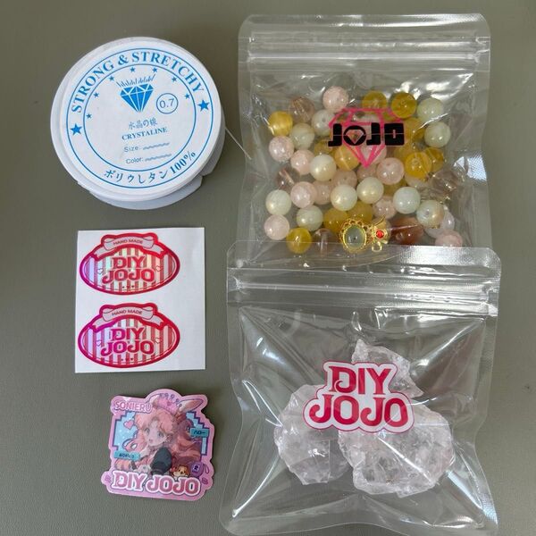 DIY JOJOビーズ 宝箱(たからばこ) 浄化 そにえる