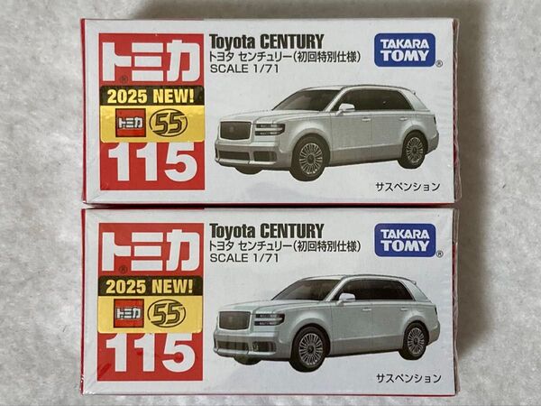 2台セット トミカ 初回特別仕様 115 Toyota CENTURY 白 tomica トヨタ センチュリー 2025 NEW!
