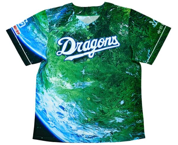 中日ドラゴンズ 2025 昇竜ユニフォーム 地球デザイン