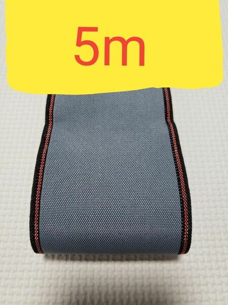 【HR006】5m 畳ヘリ畳へり畳縁バック和柄帯着物浴衣髪飾り生地透け感無しバック帯