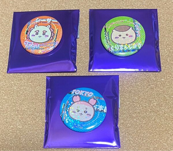 トーキョーちいかわ ホログラム缶バッジコレクション 新宿 くりまんじゅう シーサー 古本屋 かにちゃん