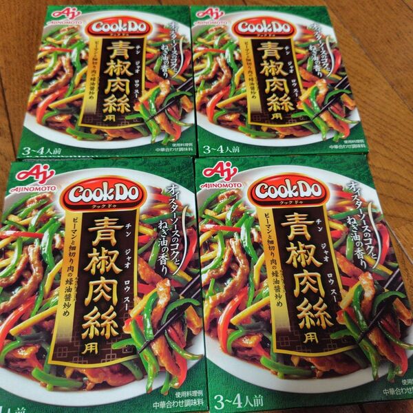 味の素 CookDo (クックドゥ) 青椒肉絲用 4箱