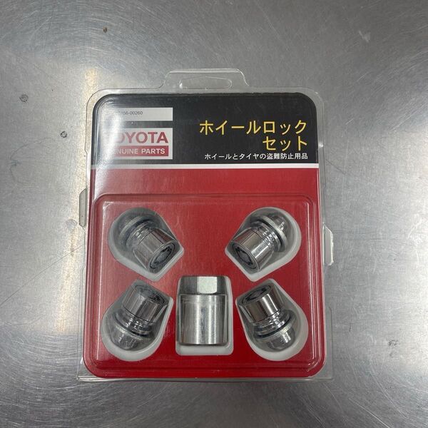 新品未使用未開封 トヨタ純正ロックナット マックガード McGard 08456-00260