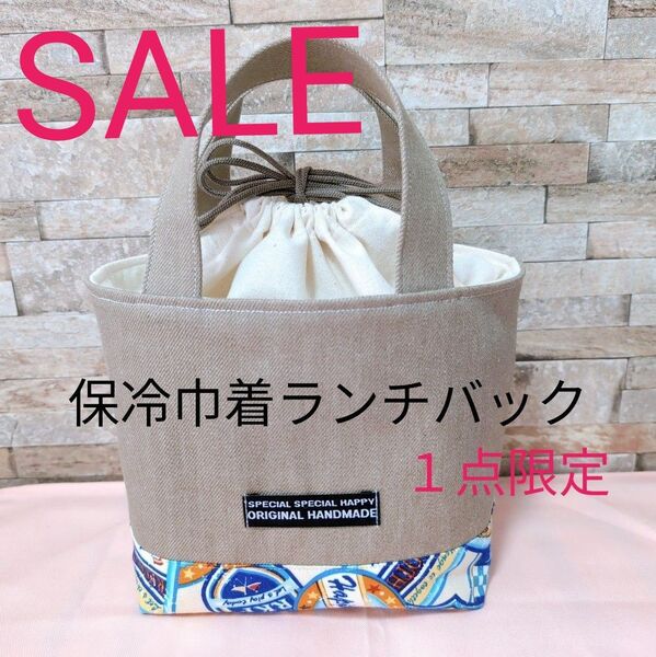 ハンドメイド ランチバッグ 保冷ランチバッグ 保冷バッグ 保冷保温バッグ お弁当バッグ おにぎり袋 ワッペン