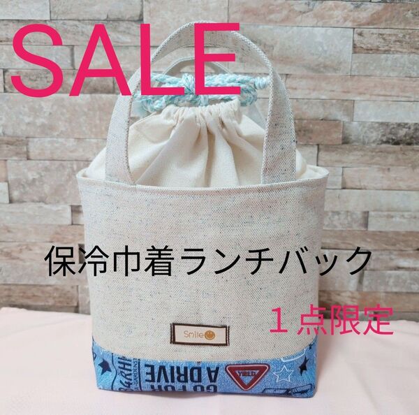 ハンドメイド ランチバッグ 保冷保温バッグ 保冷バッグ トートバッグ 巾着バッグ 手提げ デニム 英字 車 入園 入園 車 ブルー