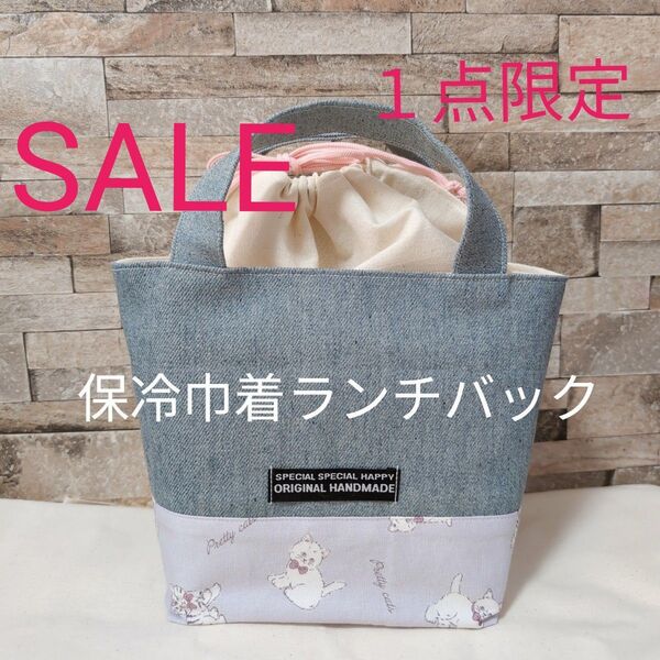 ハンドメイド ランチバック 保冷バック 保冷ランチバック お弁当バック 巾着 ねこ パープル デニム