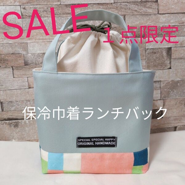 ハンドメイド ランチバック 保冷バック 保冷ランチバック お弁当バック 巾着 トートバッグ グリーン