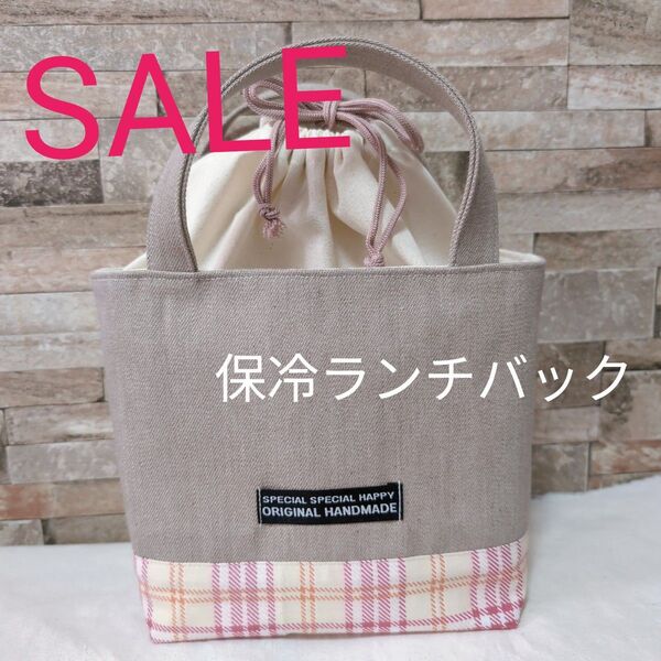ハンドメイド ランチバック 保冷ランチバック お弁当バック 巾着 トートバッグ デニム 保冷バック チェック