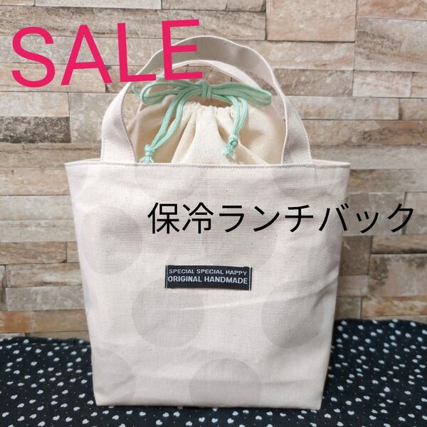 ハンドメイド ランチバック 保冷ランチバック 保冷バック トートバッグ 巾着 お弁当バック ドット