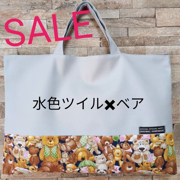 ハンドメイド レッスンバッグ 図書バッグ サブバッグ 手提げ 絵本袋 ベア くま パンダ ネイビー 水色 ブルー