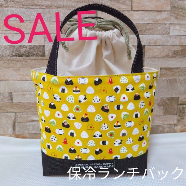 ハンドメイド ランチバック 保冷ランチバック 保冷バック お弁当バック 巾着 トートバッグ おにぎり シマエナガ デニム イエロー